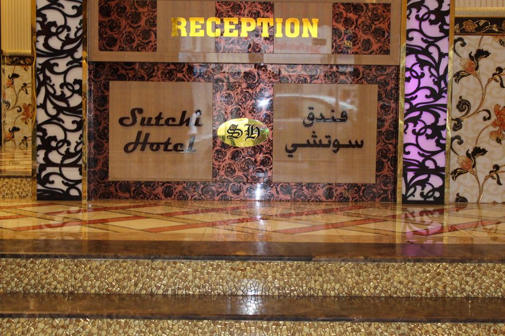 Sutchi Hotel Dubai Exterior photo